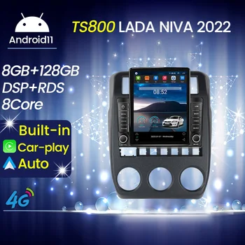 Автомобилен радио плейър за LADA Niva Legend Bronto 2021 - 2023 Тесла вертикален стил екран Авторадио GPS навигация Аудио стерео BT5.0