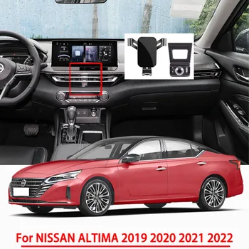Аксесоари за кола Държач за мобилен телефон за NISSAN ALTIMA 2019 2020 2021 2022 Гравитационна навигация Специална скоба GPS поддръжка