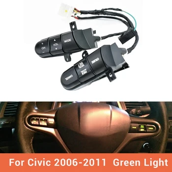 Бутон за превключване на аудио круиз контрол на волана за Honda Civic 2006-2008 (зелена светлина)36770-SNA-A12