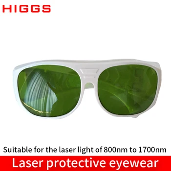 Висококачествено SD-8 оборудване за защита на очилата антилазерни очила Материал за абсорбиране на вълни Блокиране на 800-1700nm IR невидим