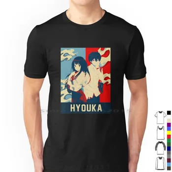 Грозната истина за Hyouka T Shirt 100% памук Грозната истина за Hyouka Eru Chitanda Houtarou Oreki Oreki Houtarou Chitanda
