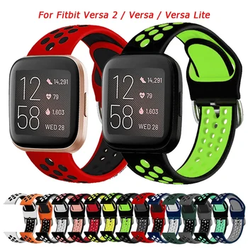 Двоен цвят силиконов часовник лента за Fitbit Versa 2 дишащи ленти за часовници Смарт часовник каишка гривна спорт Fitbit Versa