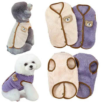Домашен любимец за мечка модел сладък костюм кученце дрехи френски топло средно мопс жилетка малко яке доставки чихуахуа домашни кучета булдог