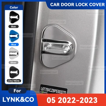 За LYNK&CO 05 2022 2023 Auto Car Door Lock Buckle Cover Anti Rust Protect Неръждаема стомана Авто аксесоари декорация