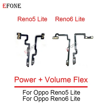 За Oppo Reno5 Reno6 Reno 5 6 Lite Power On Off Бутон за изключване на звука Ключ за управление на ключа Flex кабел