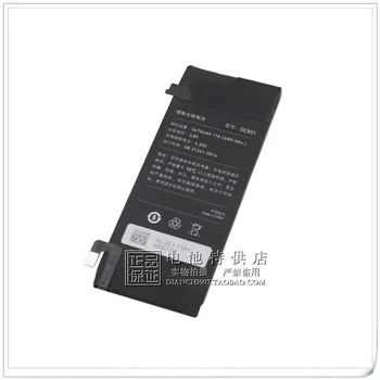 За Smartisan Hammer T2 SM801 Мобилна батерия DC801 2670mAh