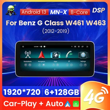 За Мерцедес Бенц G класа W461 W463 2012 - 2019 НТЗ 4.0 НТЗ 4.5 НТЗ 5.0 Автомобилно радио Carplay Мултимедиен плейър GPS навигация DSP