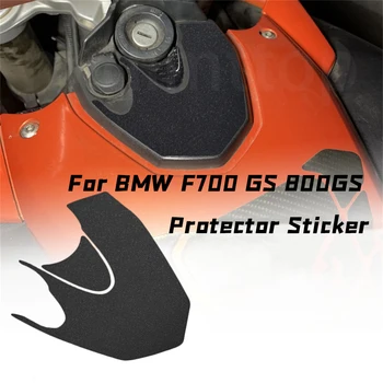 Мотоциклет газ резервоар за гориво подложка F800GS ключ Decal за BMW F 800 700 F800 F700 GS 800GS 700GS F700GS 2013 2014 2015 протектор стикер