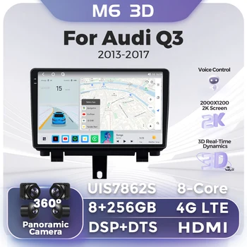 Най-новото Android 4G LTE автомобилно радио за Audi Q3 2013 2014 2015 2016 2017 Мултимедиен плейър 2Din Carplay стерео GPS без DVD Head Unit