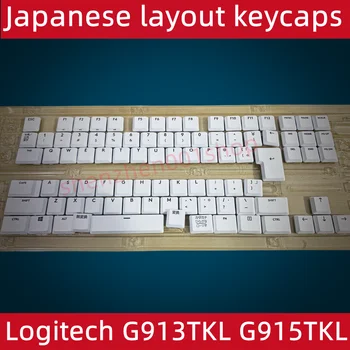 Оригинална резервна капачка на ключ пълен комплект от 87 капачки на ключове за Logitech G913TKL G915TKL японски клавиши за оформление