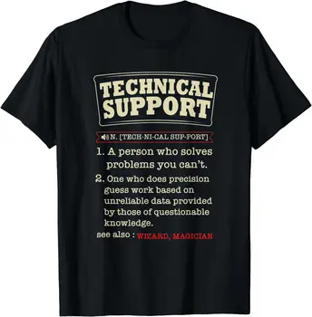 Техническа поддръжка Определение риза-смешно компютър маниак подарък риза