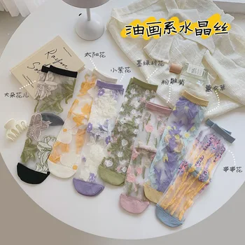 Ултра тънки прозрачни кристални копринени чорапи Нови флорални сладки сладък японски летен чорап жени средата тръба еластичен крем цвят чорапи