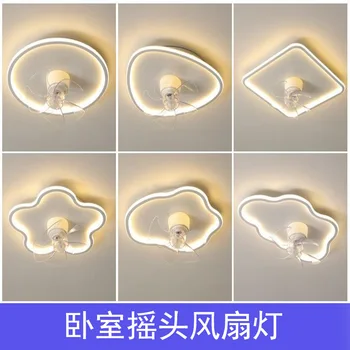 [Фабрика директни продажби] Модерен минималистичен таван разклащане главата фен лампа интелигентна спалня фен лампа Zhongshan осветление фабрика